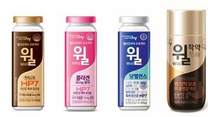 ‘윌’ 단일 제품 年 3000억대 판매… 국민 대표 위 건강 도우미