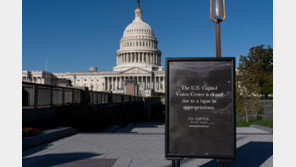 美 연방정부 셧다운 22일째…12번째 임시예산안도 부결