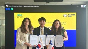 SBA, 중남미 최대 이커머스 플랫폼 ‘메르카도리브레 칠레’와 본격 협력 추진