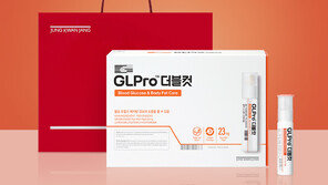 ‘혈당 조절’ 홍삼 원료, 명절에 찐 뱃살까지 관리해준다