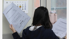 “N수도 돈이 있어야”…‘월소득 800만원 이상’ 가정이 최다