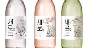 목 넘김부터 다른 ‘새로’… 누적 판매 7억 병 돌파