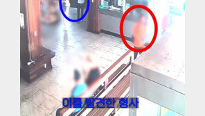 장갑 끼고 현금 사용 ‘치밀한 절도’…이발소서 딱 걸린 ‘숏커트 도둑’