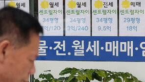 외국인 집주인, 먹튀 전세금 243억…22명은 연락두절