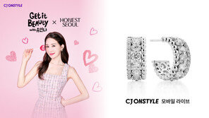 어니스트서울, CJ 온스타일 ‘유인나의 겟잇뷰티’에서 랩다이아 주얼리 선보여