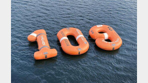 자살예방 상담 대응 강화…복지부, 109 콜센터 추가 개소