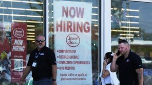 트럼프 행정부, 여성 일자리 직격탄…“일·돌봄·생계 벼랑”