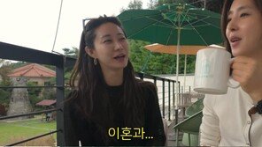 ‘23세 결혼’ 한그루 이혼 언급…한채아 “네 결혼 반대했었다”