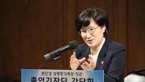 원민경 성평등부 장관 “남성이 느끼는 차별, 병역이 가장 커”