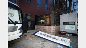 ‘서부지법 난동’ 가담 30대 여성, 1심 징역형 집행유예