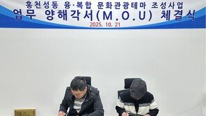  먹방벤쳐스, 홍천에 ‘스마트 아쿠아팜 융복합 테마단지’ 조성 추진