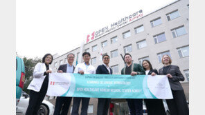 오픈헬스케어-셀리닉의원, 국제 피부과 협진 협력 행사 개최