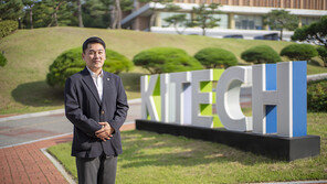 ‘한국생산기술연구원’의 공감 디지털 경영 혁신, NHN두레이가 한몫해