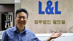 “피해자 구제가 나의 소명”…교통사고 전문 정경일 변호사