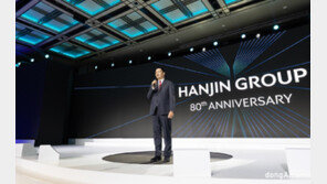 “우주 넘보는 글로벌종합물류그룹 비전 제시”… 한진그룹 창립 80주년 기념식 개최