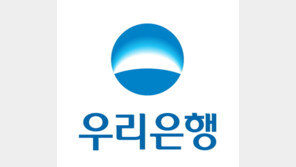 우리銀 새희망홀씨대출 3개 분기 누적 5588억…공급 실적 1위