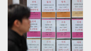“이사 갔다가 세금 O억 폭탄”…서울 일시적 2주택자들 비명