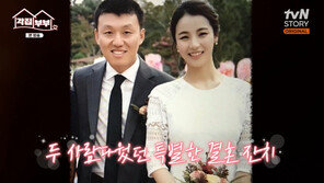 김민재 “♥최유라와 결혼, 처음에는 처가서 반대해”