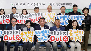 ‘바가지 요금’ 축제 적발 땐 예산 축소