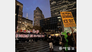 “ICE 물러나라” 뉴욕 시민들 이민자 급습 단속에 반발 시위