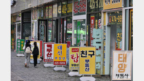 미국은 재산세 폐지 논의중? 논란의 세금, 보유세 이야기[딥다이브]