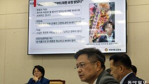 최민희 ‘MBC 퇴장’ 논란에 與원내지도부 “심각하게 본다”