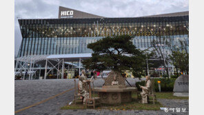 美中정상 첫 동시 국빈 방한… 회담 모두 경주서 열릴듯