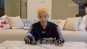 강남 “코 수술했다”…“콧구멍만 보여서 돈 샜다더라” 폭소 고백