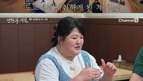 이국주, ‘85만뷰’ 도쿄 자취 브이로그 “방송 없어서 시작해”