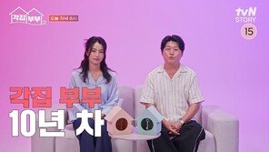 김민재 “각집 생활 10년 차…공황장애 탓에 제주로 이사”