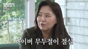 강유정 대변인 “이재명 대통령 짓궂어…사이버 무두절 필요”