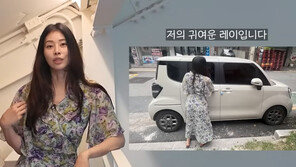 경차 타고 VIP 행사장 갔더니 “돌려나가세요”…서동주가 겪은 일