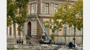 “루브르 털린지 하루만에 또”…프랑스 박물관 보안 구멍 ‘충격’