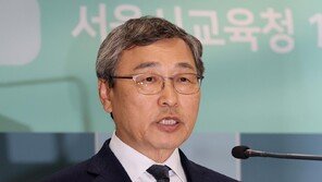 정근식 서울교육감 “특목고·자사고 줄여야…당장 폐지는 아냐”