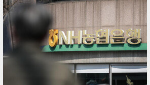 농협은행 대출사고 절반, 내부직원 배임·횡령·사기가 원인