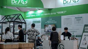 닥터애그, 국제농업박람회 참가…스마트팜 솔루션으로 농업혁신 비전 제시