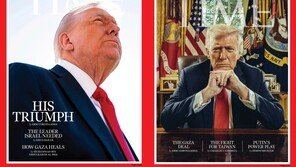 “머리카락 없어” 트럼프 불만에…타임지 결국 표지사진 교체