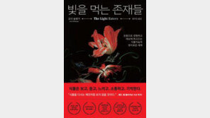 [책의 향기]식물의 생명력은 지능에서 나온다