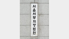 허위 협찬 계약으로 26억 편취…한샘 前임원 징역 4년