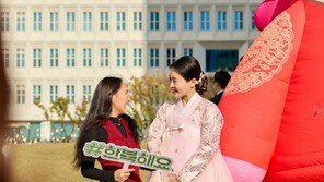 김혜경 여사, 이틀 연속 한복 홍보…‘#한복해요’ 팻말 들고 시민들과 소통