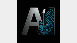 감동적인 그 곡, ‘AI 작사-작곡-노래’… 저작권 논란은 ‘불협화음’