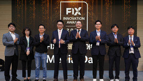 “우리나라 기술 기업들의 실력을 확인하다“ FIX 2025 이노베이션 어워즈