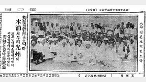 법과 밥의 싸움…일제시대 소작쟁의는 왜 일어났나[청계천 옆 사진관]