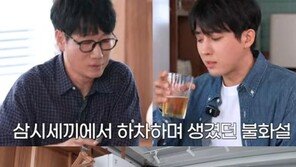 손호준, 나영석 PD와 불화설 입열다