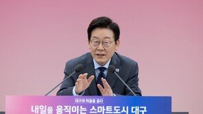 李, 취임후 첫 대구 방문… “수도권 집값 못 잡으면 日처럼 잃어버린 30년”