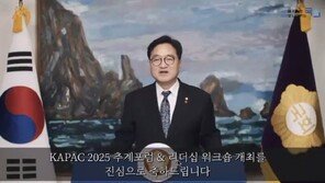 우원식 “한미동맹, 北도발 억제 안전판이자 남북신뢰 기반”
