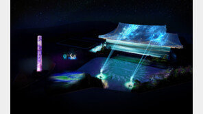 After Dark, Historical Capital of Korea Illuminates Itself as ‘City of Beautiful Nights’