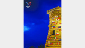 APEC Leaders, 20,000 Delegates, Converge on Korea’s Gyeongju