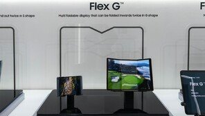 삼성전자, APEC서 화면 두 번 접히는 ‘트라이폴드폰’ 첫 공개