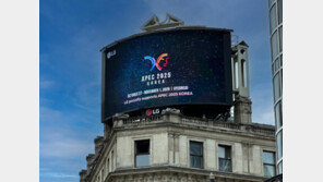 LG, APEC Video Runs on Iconic Global Landmarks; Side Event Held for Disabled Youth in Gyeongju